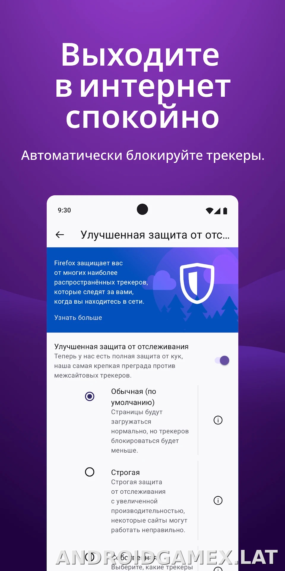 Браузер Firefox скриншот 4