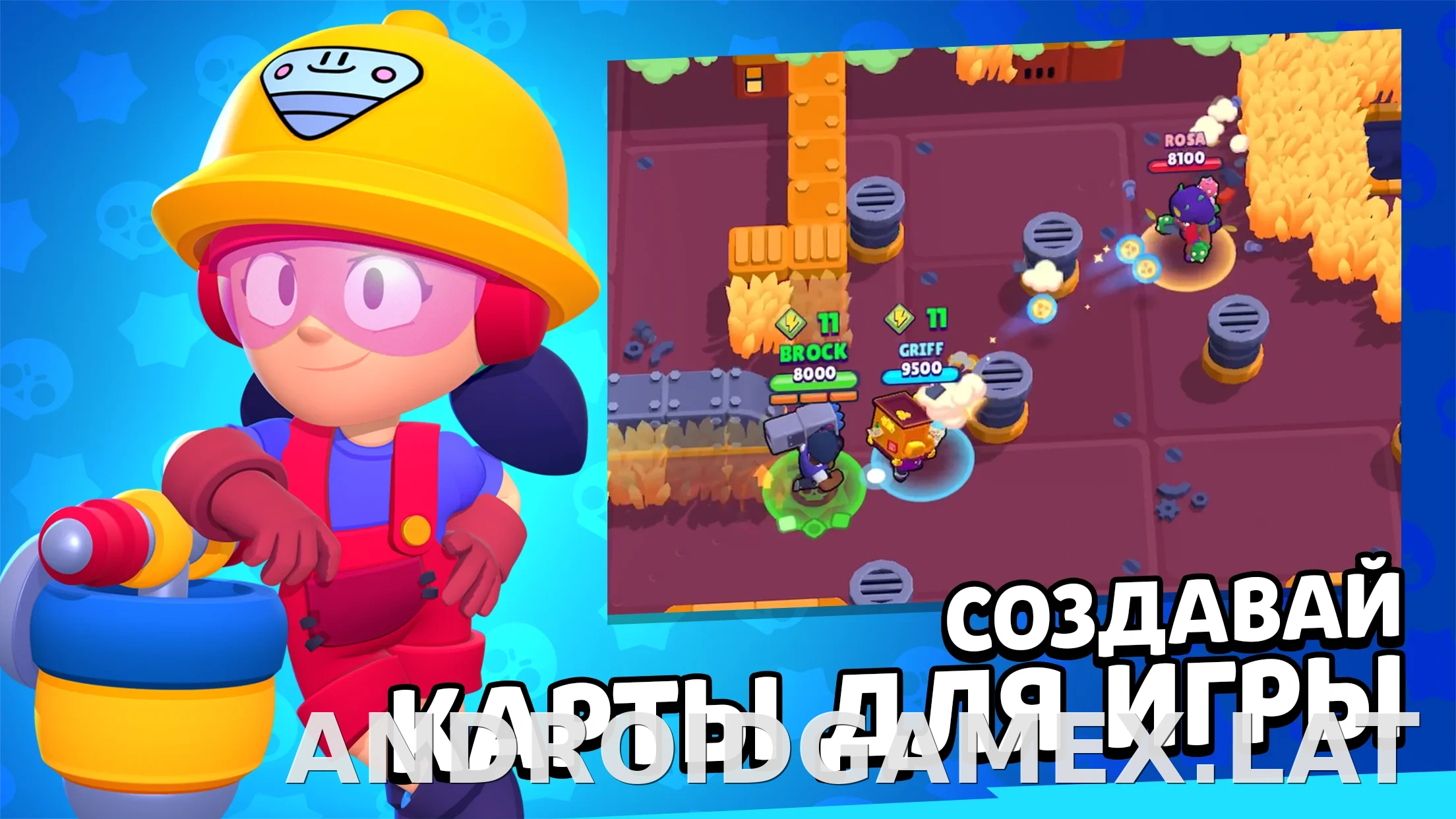 Бравл Старс скриншот 2