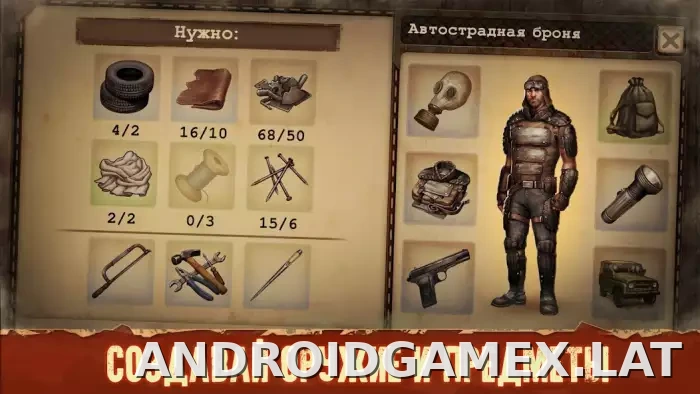 Day R Premium скриншот 4