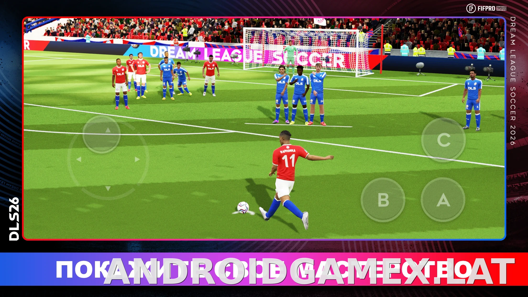 Dream League Soccer 2026 скриншот 5