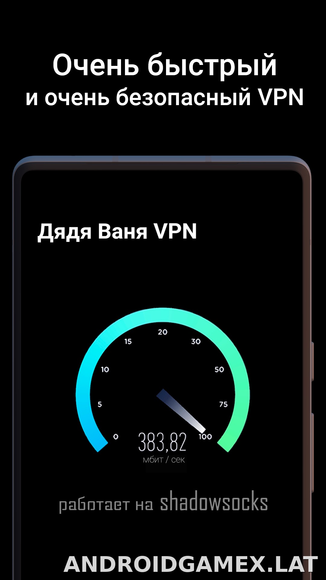 Дядя Ваня скриншот 3