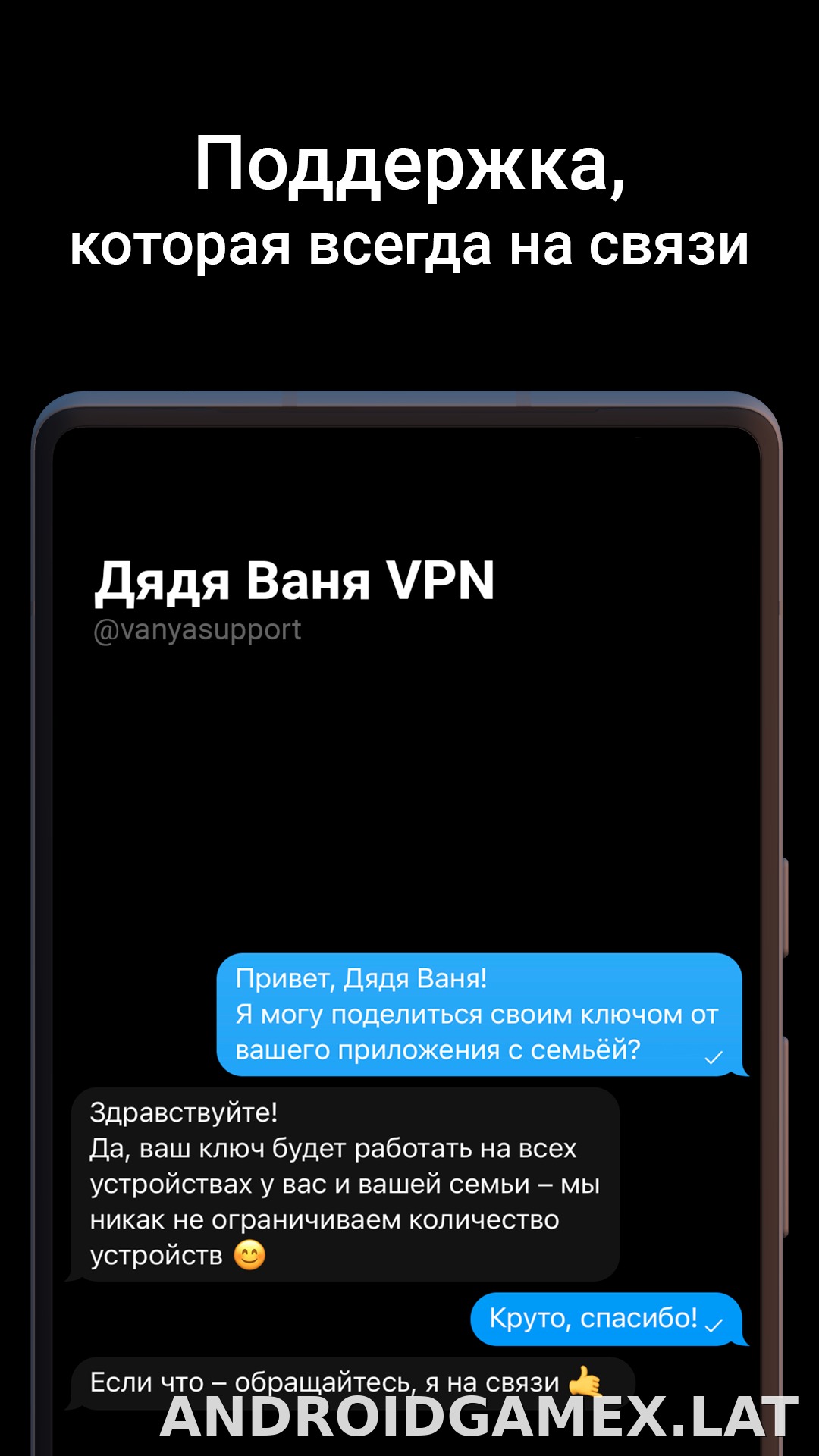 Дядя Ваня скриншот 4