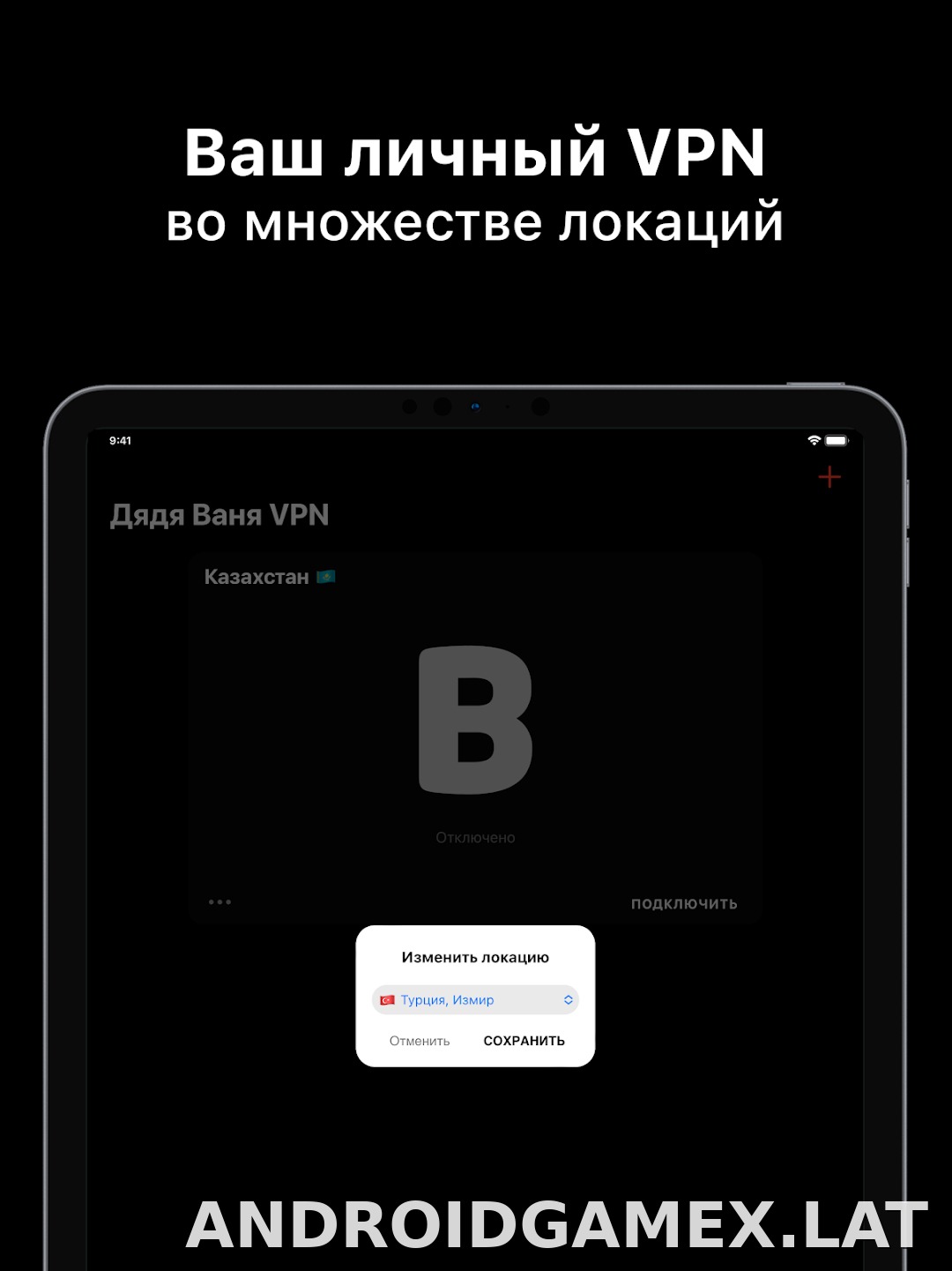 Дядя Ваня скриншот 6