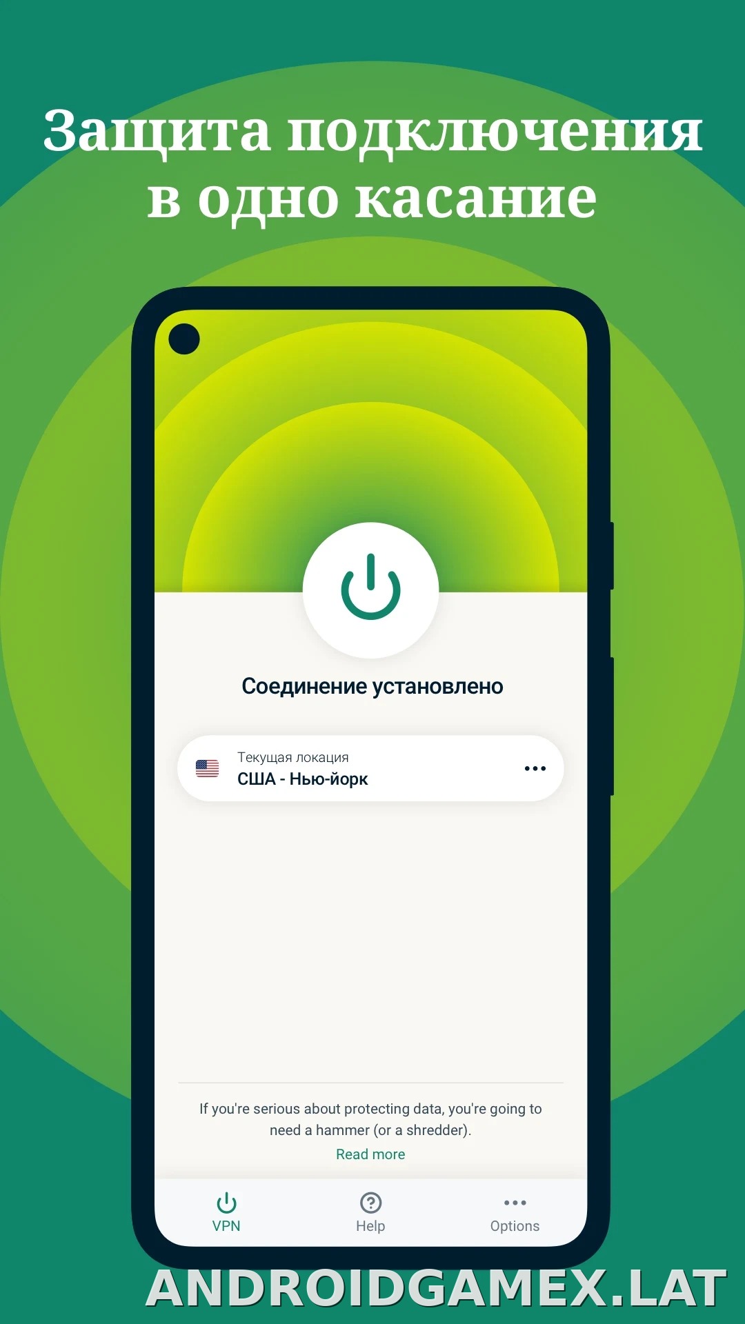 Express скриншот 1