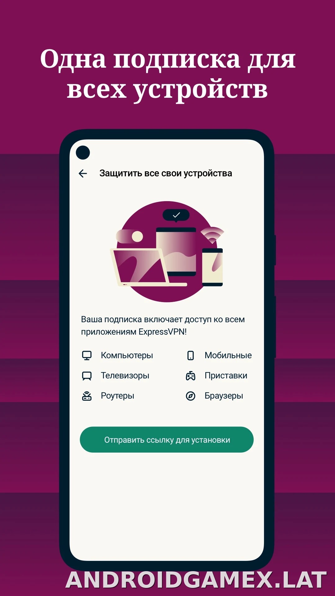 Express скриншот 4