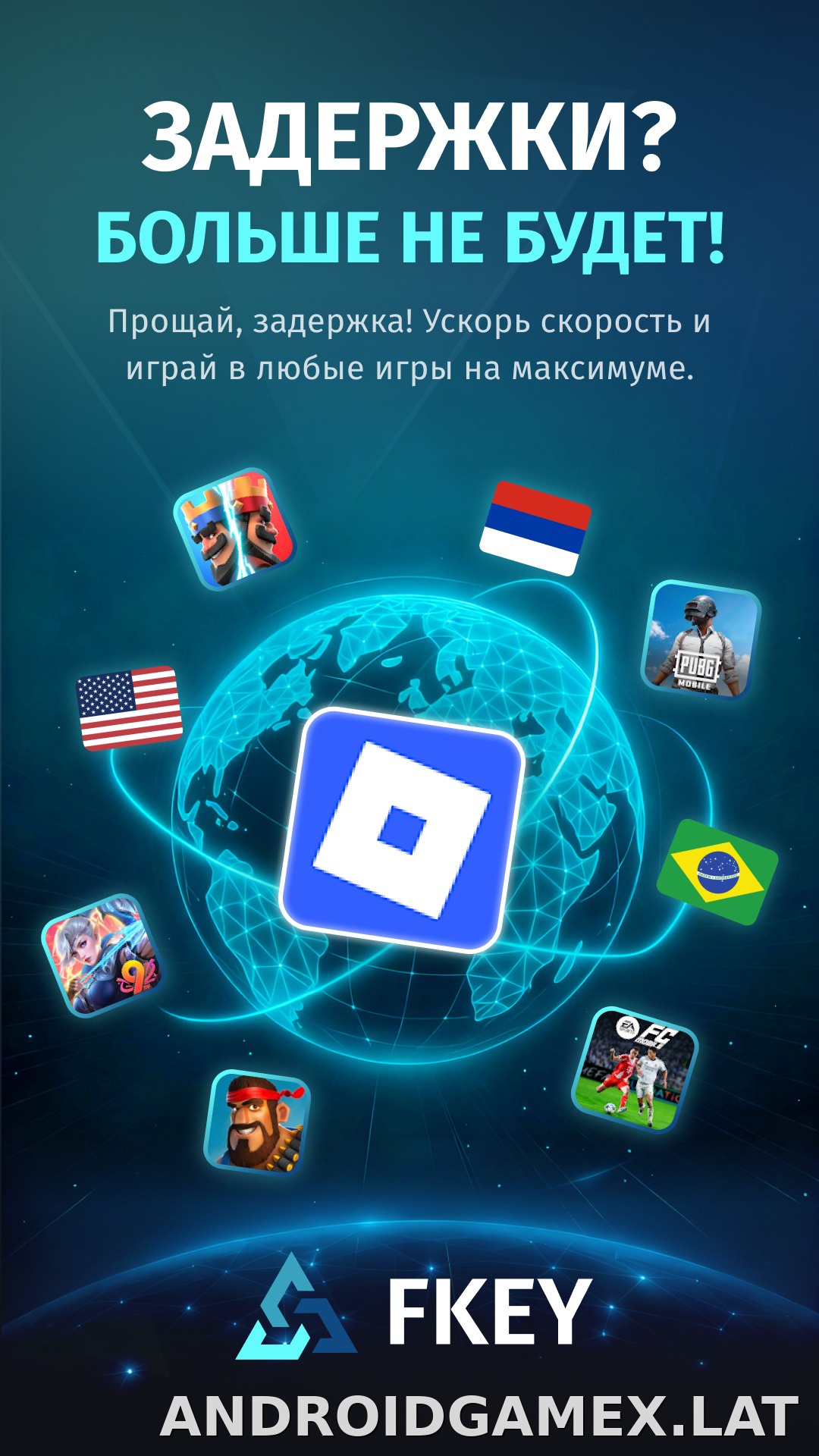 FKey скриншот 1