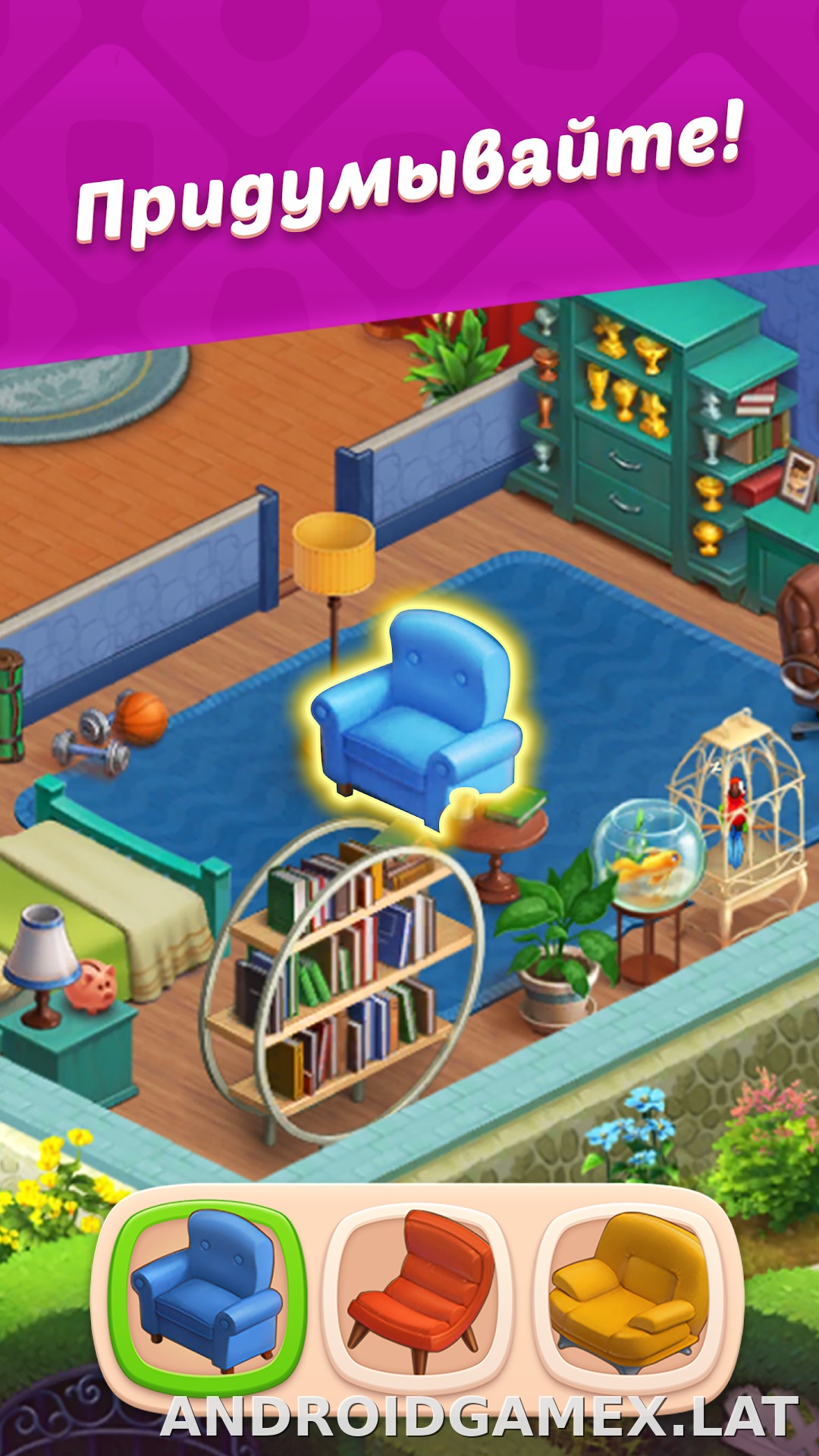 Homescapes скриншот 6
