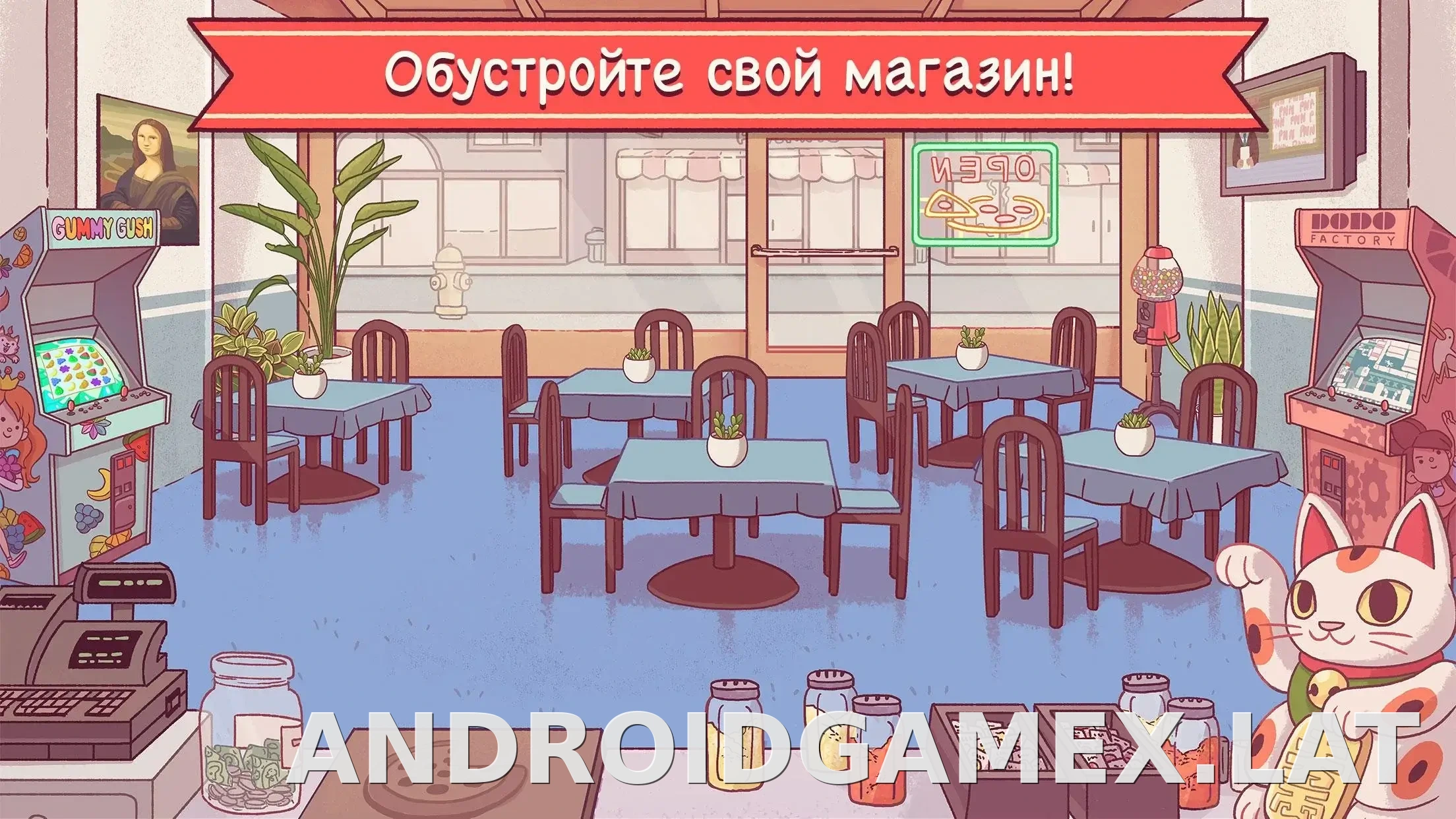 Хорошая пицца, Отличная пицца скриншот 3