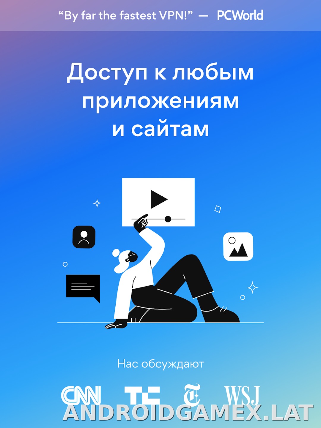 Hotspot Shield скриншот 6