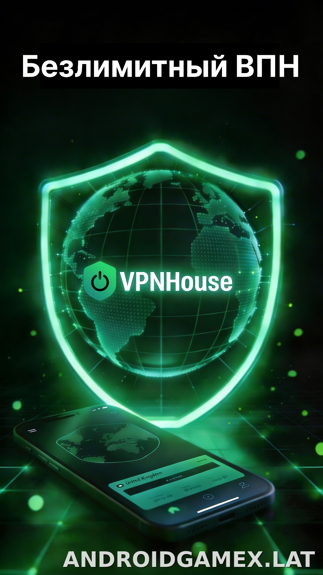 House скриншот 1