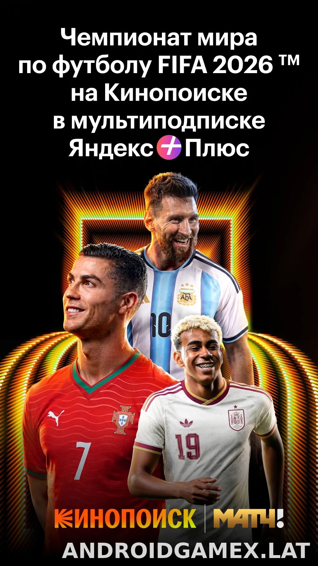Кинопоиск скриншот 2