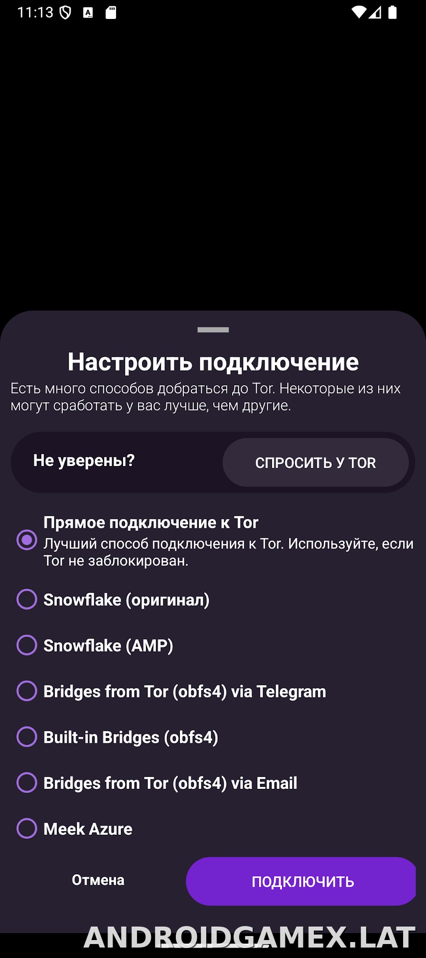 Orbot скриншот 2