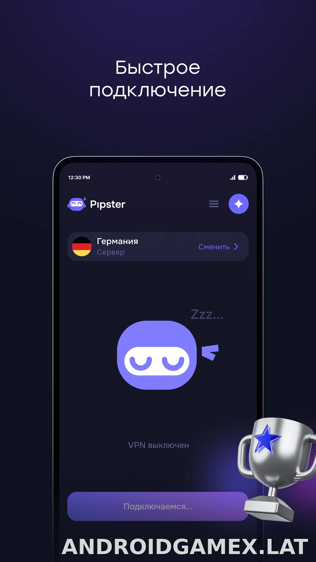 Pipster скриншот 2