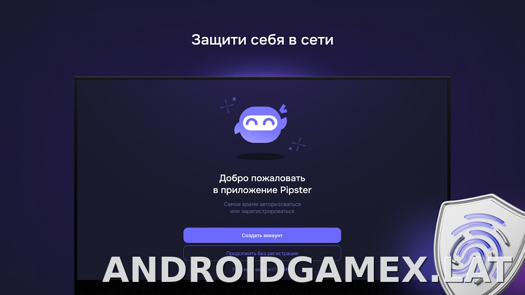 Pipster скриншот 4