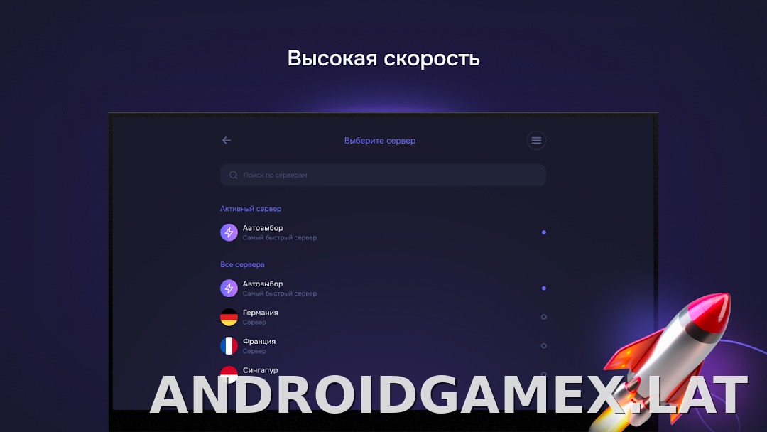 Pipster скриншот 6
