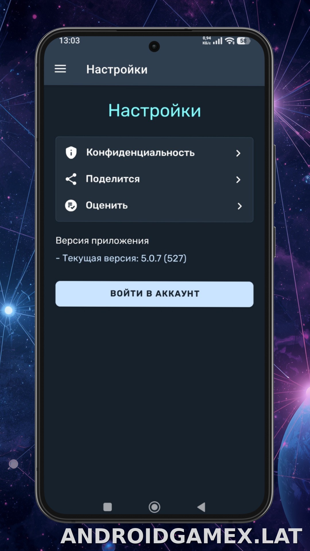 Ren скриншот 4