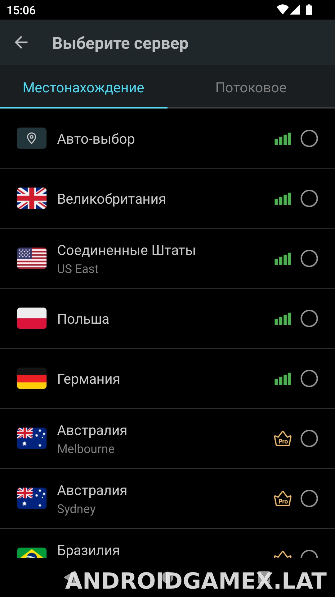 Secure скриншот 2