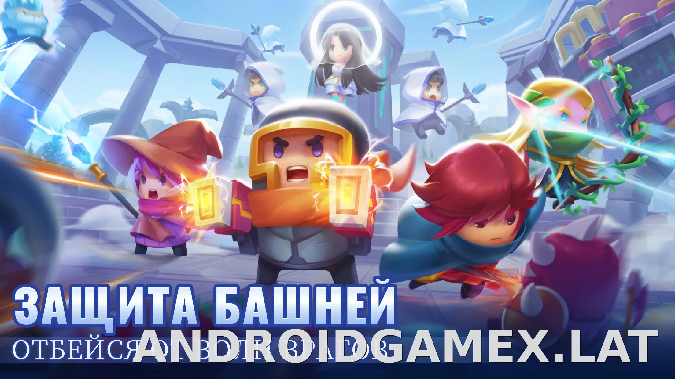 Soul Knight скриншот 4