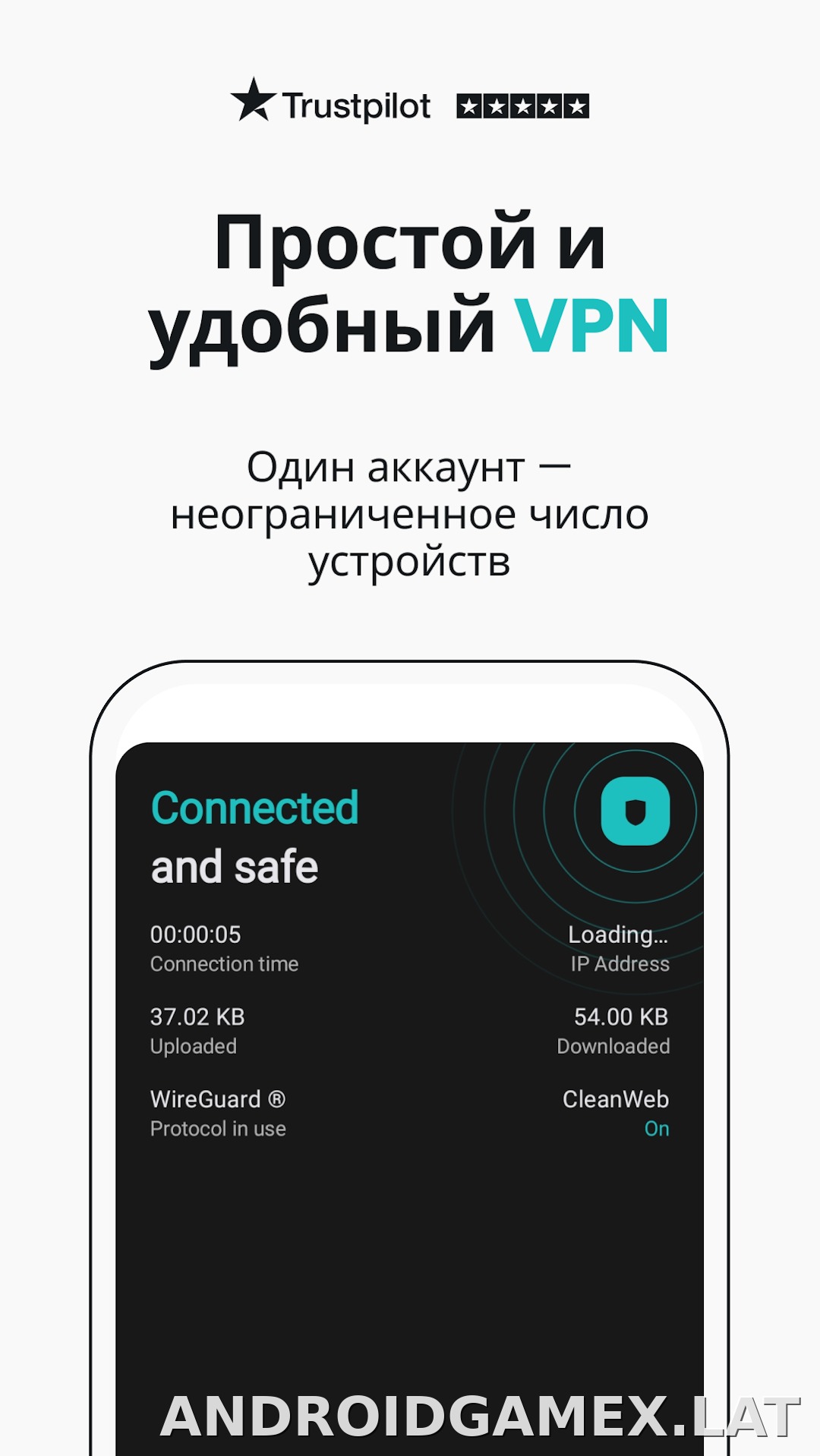 Surfshark скриншот 1