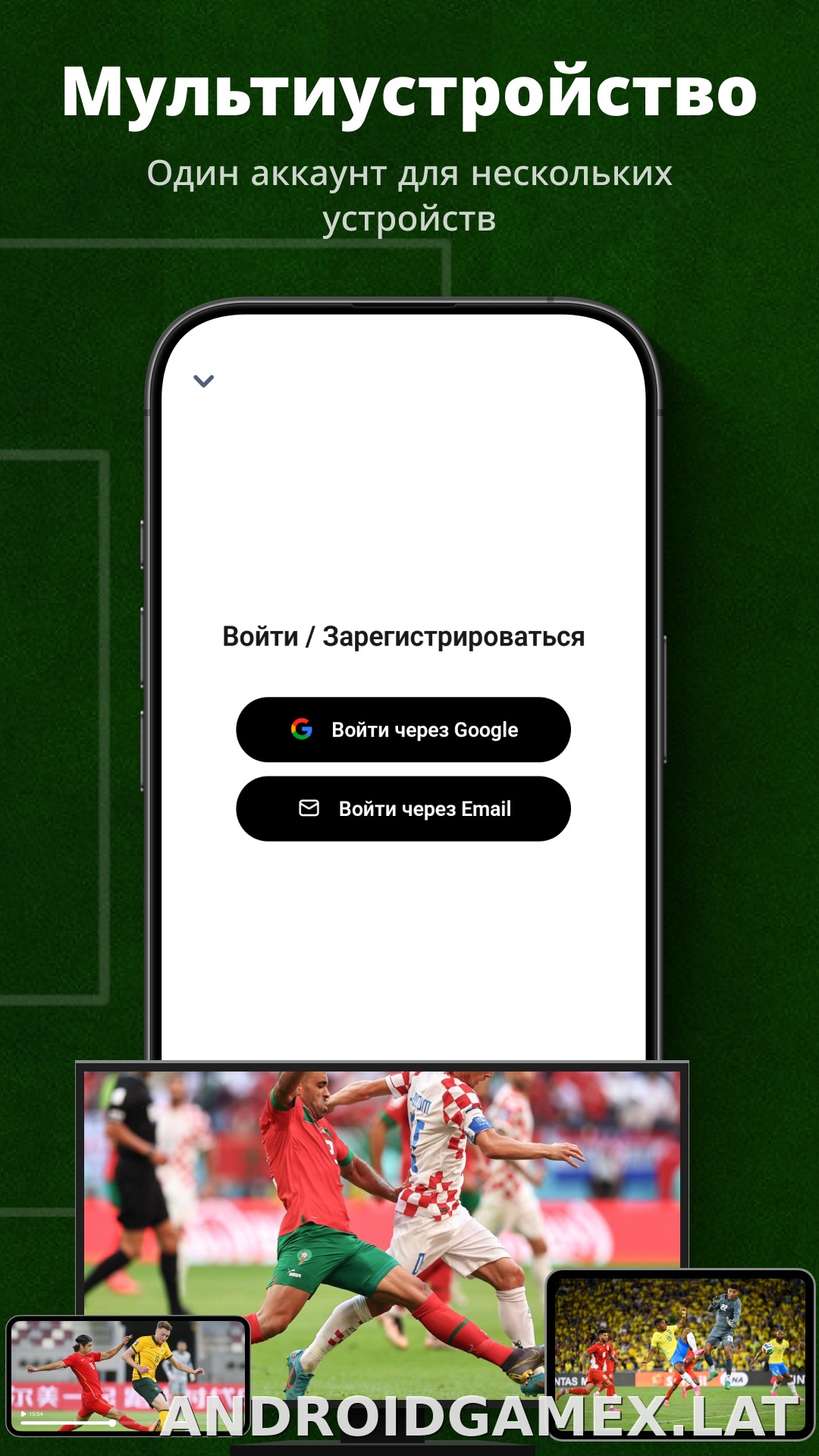 UFO скриншот 5