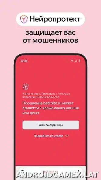 Яндекс.Браузер скриншот 4