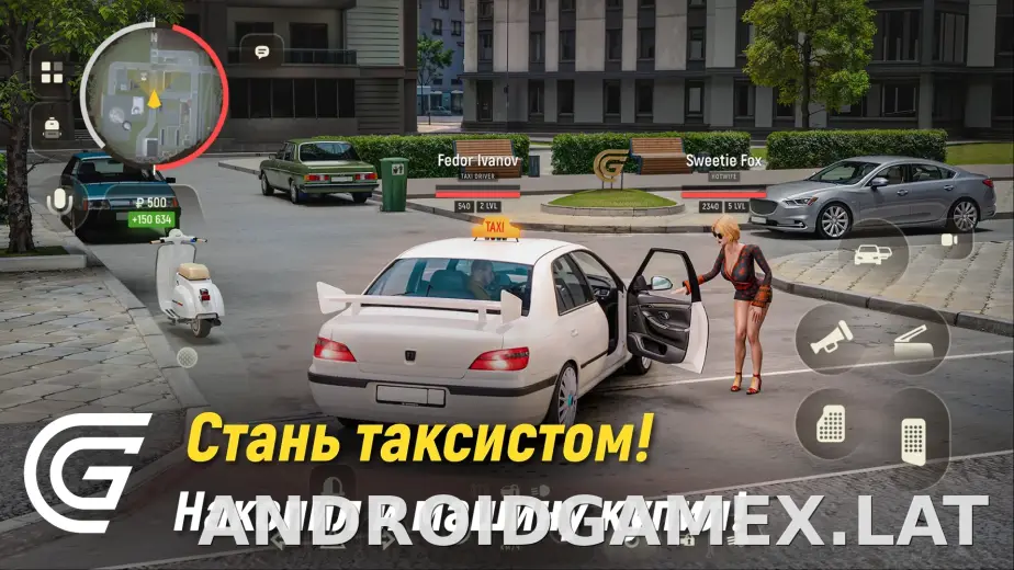Гранд Мобайл скриншот 3