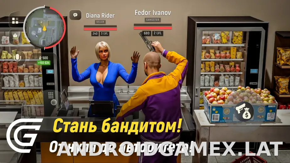 Гранд Мобайл скриншот 4